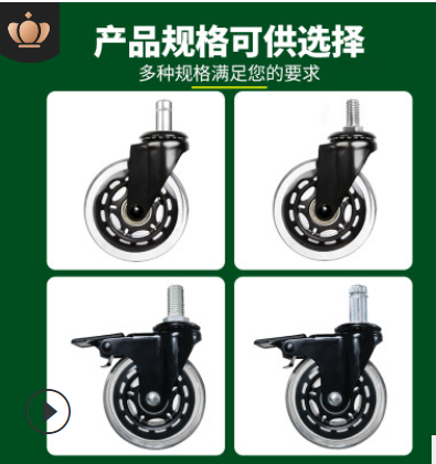 重型腳輪